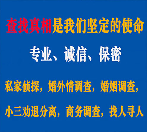 关于云霄中侦调查事务所